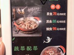 -拿渡·水煮鱼 麻辣香锅(西单大悦城店)
