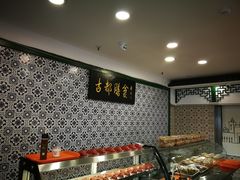 -南来顺饭庄·清真(南菜园店)