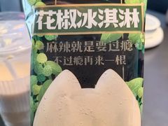 -烤匠麻辣烤鱼(IFS店)