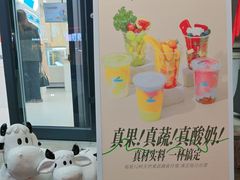 -白色日记·手作酸奶(麦凯乐店)