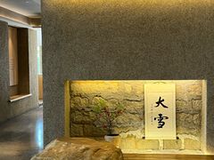 -无味舒食(环岛路店)