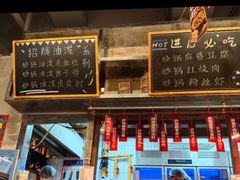 -罗妈砂锅(四川成都奎星楼店)