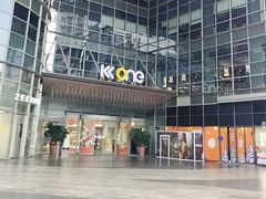 -KK ONE(京基滨河时代店)