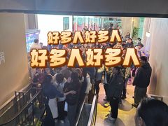 -海底捞大排档火锅(打浦路店)