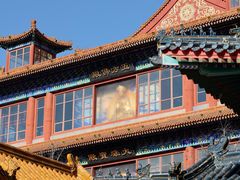 -大明幻境第一城