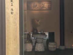 -觀芷隐轩