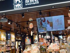 -九木杂物社(恒隆广场店)