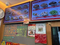 -好這口重庆小面(总店)