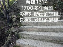 -灵顺寺