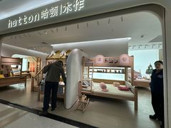 -红星美凯龙(上海沪南店)