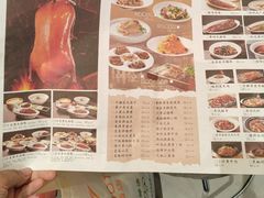 -梅利汴京烤鸭•开封豫菜地标店(东大街店)