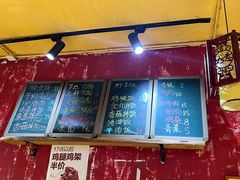 -砖头卤味
