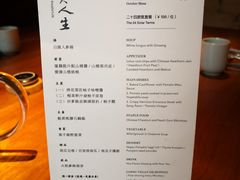 -天水蔬食料理(树德之光店)