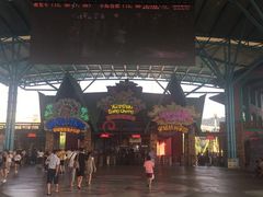-杭州浪浪浪水公园