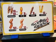 -阿芮烤鸡爪(世纪金源店)