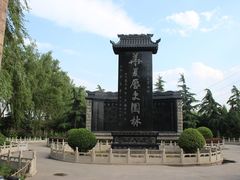 -东方巨龟苑景区