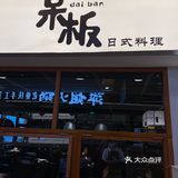 国庆发现一家宝新店，吃到了最最好吃的芝士蛋糕
