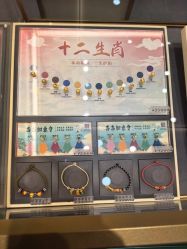 -结绳记(朝阳大悦城店)