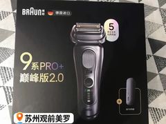 -美罗百货(观前店)