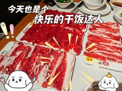 -焯牛潮汕牛肉火锅(云峰街创始店)