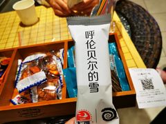 -很久以前羊肉串(南京路第一百货店)