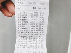 -建国328小馆