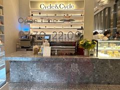 -Cycle&Cycle Artisan(天目里店)