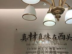 大堂-小荔园·粤菜小馆(美的悦然广场店)