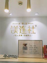 点击看大图 -镁连社·美联社