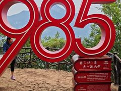 -白帝城·瞿塘峡景区