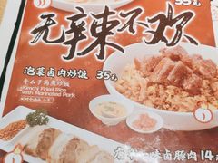 -味千拉面(南昌杉杉奥特莱斯广场店)