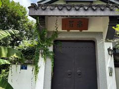 -灵顺寺