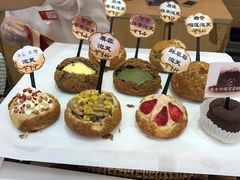 -西树泡芙(凯德晶品店)