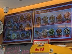 -好這口重庆小面(总店)