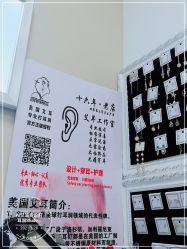 -AI艾耳·专业手工耳洞·穿孔美学馆