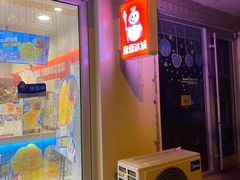 -蜜雪冰城(北戴河二中店)
