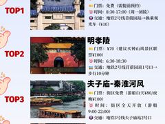 -李百蟹·江南蟹黄面·河景餐厅(夫子庙总店)