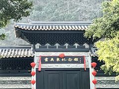 -南沙天后宫景区