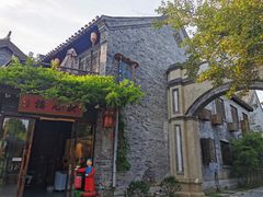 -台儿庄古城
