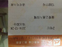 -保利国际影城(中环店)