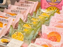 -好利来(西罗园店)