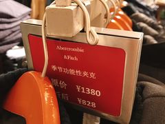 -Abercrombie & Fitch(天环广场店)