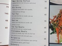 菜单-Pundi Pundi Restaurant