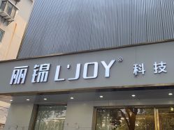 -唤颜美容·养生按摩SPA