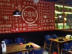 -日食记精菜馆(建邺万达店)