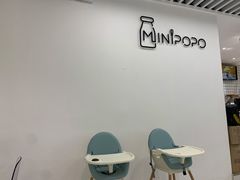 -MINIPOPO鲜奶·甜品(宽厚里店)