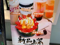 -椰小咖(亚龙湾东榕美食广场店)