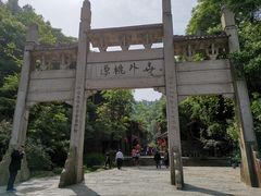 -常德桃花源景区