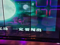 -幸福时光PARTY K(八里桥店)