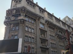 -天津五大道文化旅游区